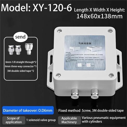 1pcs Pneumatic Environmentally Friendly Noise Reduction Box, Solenoid Valve Cylinder Muffler Equipment, Noise Reduction Box(XY-120-6) in Saudi Arabia