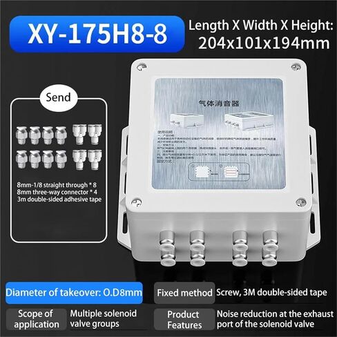 1pcs Pneumatic Environmentally Friendly Noise Reduction Box, Solenoid Valve Cylinder Muffler Equipment, Noise Reduction Box(XY-120-6) in Saudi Arabia