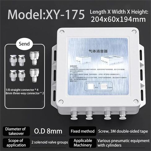 1pcs Pneumatic Environmentally Friendly Noise Reduction Box, Solenoid Valve Cylinder Muffler Equipment, Noise Reduction Box(XY-120-6) in Saudi Arabia