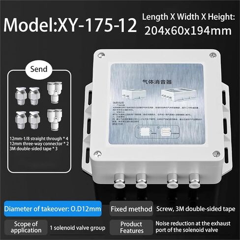 1pcs Pneumatic Environmentally Friendly Noise Reduction Box, Solenoid Valve Cylinder Muffler Equipment, Noise Reduction Box(XY-120-6) in Saudi Arabia