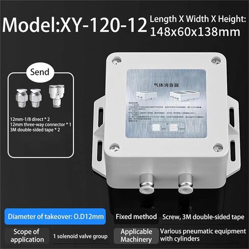 1pcs Pneumatic Environmentally Friendly Noise Reduction Box, Solenoid Valve Cylinder Muffler Equipment, Noise Reduction Box(XY-120-6) in Saudi Arabia