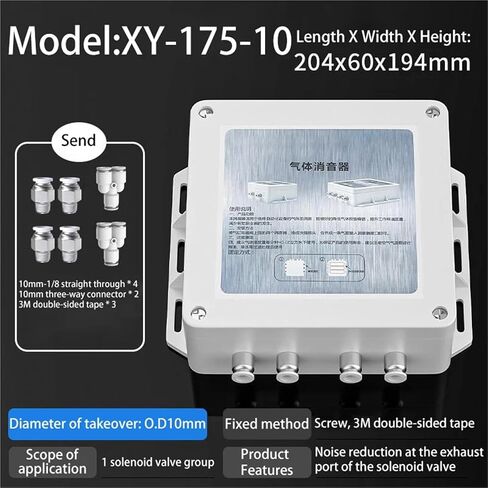 1pcs Pneumatic Environmentally Friendly Noise Reduction Box, Solenoid Valve Cylinder Muffler Equipment, Noise Reduction Box(XY-120-6) in Saudi Arabia