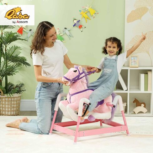 Qaba Spring Rocking Horse ، ركوب الأطفال على الحصان ، ركوب الخيل الفخم مع الأصوات والركاب القدمين ، سرج للأطفال من 3 إلى 8 سنوات ، بني in Kuwait