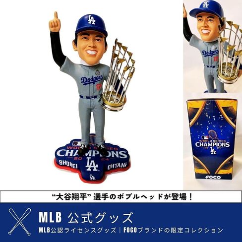 Foco Shohei Ohtani (لوس أنجلوس دودجرز) 2024 World Series Bobblehead in Saudi Arabia