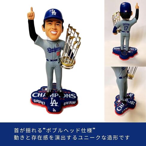 Foco Shohei Ohtani (لوس أنجلوس دودجرز) 2024 World Series Bobblehead in Saudi Arabia