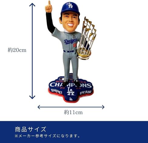 Foco Shohei Ohtani (لوس أنجلوس دودجرز) 2024 World Series Bobblehead in Saudi Arabia