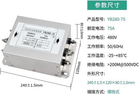 Three-Phase Four-Wire Power Filter 380V Anti-Interference Frequency Conversion servo Drive YB280YB480YB780(YB480 20A Dual Stage Filtering) in Saudi Arabia