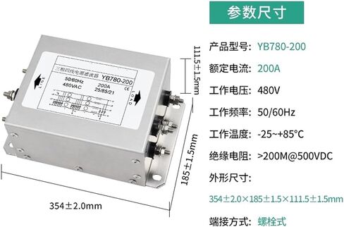 Three-Phase Four-Wire Power Filter 380V Anti-Interference Frequency Conversion servo Drive YB280YB480YB780(YB480 20A Dual Stage Filtering) in Saudi Arabia