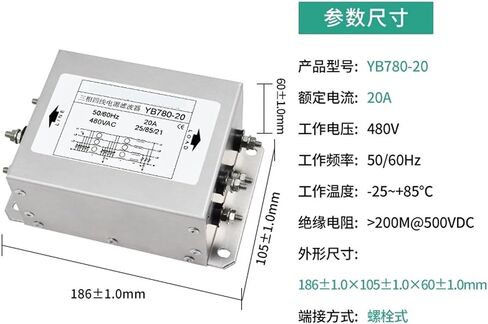 Three-Phase Four-Wire Power Filter 380V Anti-Interference Frequency Conversion servo Drive YB280YB480YB780(YB480 20A Dual Stage Filtering) in Saudi Arabia