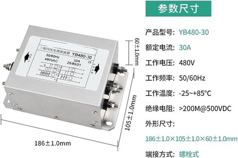 Three-Phase Four-Wire Power Filter 380V Anti-Interference Frequency Conversion servo Drive YB280YB480YB780(YB480 20A Dual Stage Filtering) in Saudi Arabia