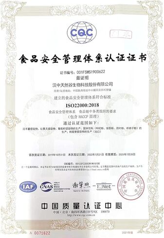 Xylanase L-Type 30000 U/G لزيادة الوزن وترويج الهضم في الماشية والدواجن ، المواد الخام الغذائية لتغذية 1000 جرام in Kuwait