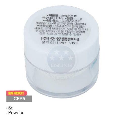 مسحوق الأدوات Osung Dental Crown Gripper ، CFP5 ، 2 PCS in Kuwait