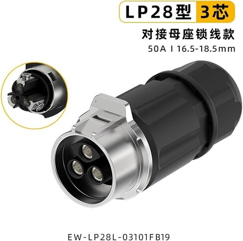 Female semi-metal docking aviation EW-LP282/3 core screw lock wire high current power waterproof connector(EW-LP24L-3P) in Saudi Arabia