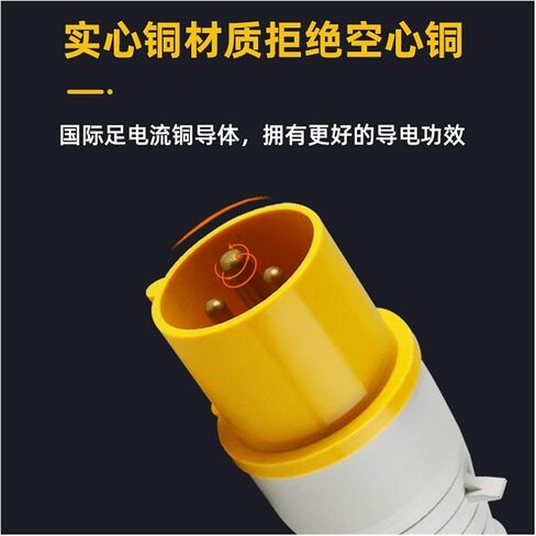 110V-130V Industrial and Socket Connector 4h Three-core 32A Male and Female Butt(Connector nylon) in Saudi Arabia
