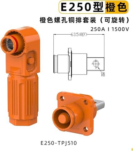High current high voltage energy storage battery connector 50A-350A orange screw hole photovoltaic single core energy storage connector(150A non rotatable) in Saudi Arabia