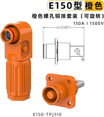 High current high voltage energy storage battery connector 50A-350A orange screw hole photovoltaic single core energy storage connector(150A non rotatable) in Saudi Arabia