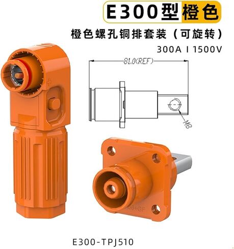 High current high voltage energy storage battery connector 50A-350A orange screw hole photovoltaic single core energy storage connector(150A non rotatable) in Saudi Arabia