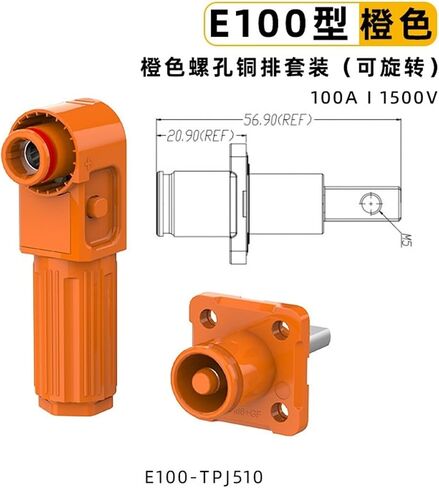 High current high voltage energy storage battery connector 50A-350A orange screw hole photovoltaic single core energy storage connector(150A non rotatable) in Saudi Arabia