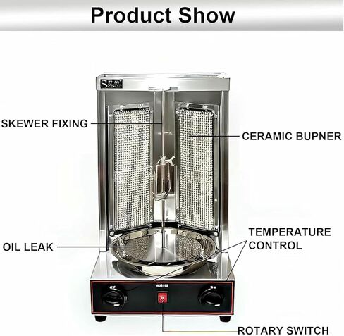 Doner Kebab Machine Electric Kebab Grill Broptical Broiler Gyro Meat Rotisserie مع تعديل درجة حرارة الشعلات 50-350 ℃ للمنزل التجاري in Saudi Arabia