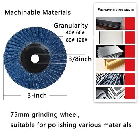 10 PC 3 بوصة عمود 3/8 قرص رفرف الطحن 120 الحصى in Kuwait