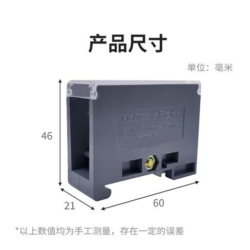 محطة الأسلاك واحدة من كل ستة من النحاس سلك الوصلات مربع النحاس من الألومنيوم مفصل تحويلات التيار العالي in Kuwait