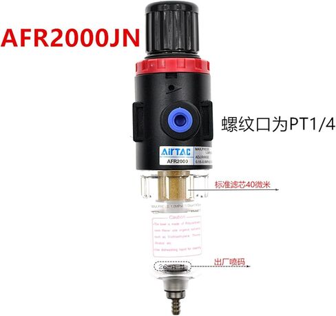 AFR2000 AFR20001 مرشح معالج الهواء AFR1500 صمام تنظيم تنظيم (AFR1500) in Kuwait