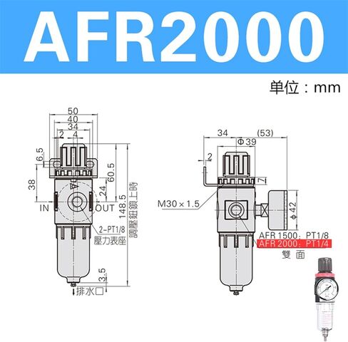 AFR2000 AFR20001 مرشح معالج الهواء AFR1500 صمام تنظيم تنظيم (AFR1500) in Kuwait