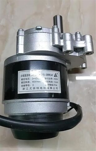 250W 24V 75RPM / 120RPM / 160RPM MOTOR MY1016Z (180RPM) in Kuwait