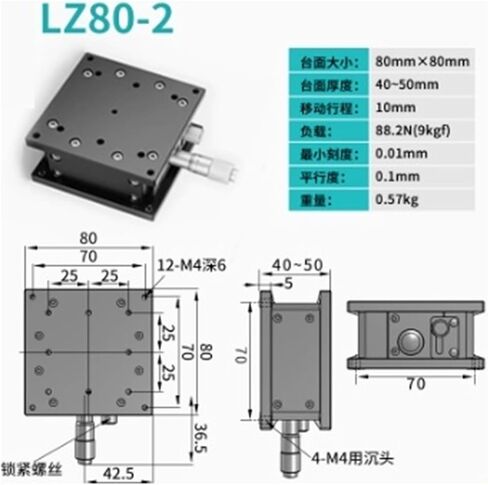 Biran LZ80-2 Double Rail Z-Axis Table Lift Table Precision Precision Discision Micro- in Kuwait