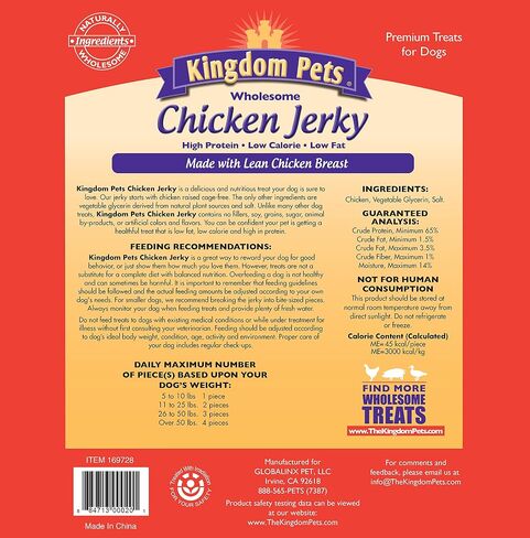 Kingdom Pets Duck Breast Jerky، علاجات ممتازة للكلاب، 40 أونصة. شنطة in Saudi Arabia