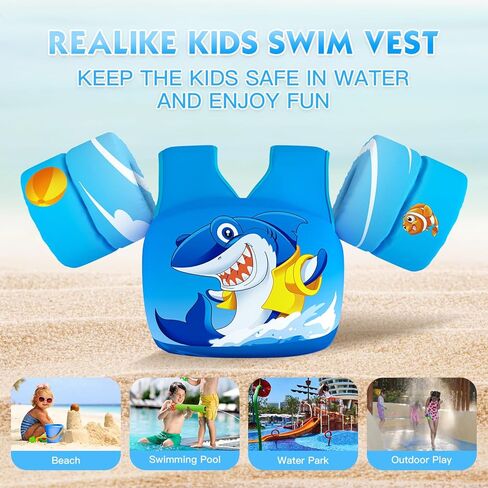 areike أطفال يسبحون سترة لطفلي عوامات أدوات السباحة مع أجنحة ذراع تسخير الكتف للأطفال/الرضع/الطفل ، شاطئ البحر/البليار in Kuwait