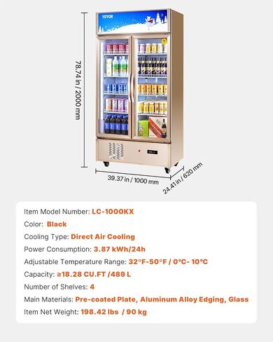 VEVOR Commercial Merchandiser Refrigerator 2 Glass Doors, Cubic Ft, Upright Display Beverage Cooler 79" Tall x 39.4" Width, Fridge with LED Lighting for Drink Wine Soda, Gold, 23 cu.ft in Saudi Arabia
