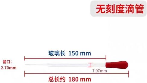 Glass Measuring Pipette Dropper Vol. 1ml/1ml/2ml/3ml/5ml/10ml Transfer Pipette with Rubber Head(10mL 2pcs) in Kuwait