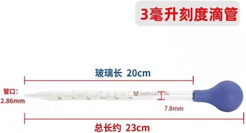Glass Measuring Pipette Dropper Vol. 1ml/1ml/2ml/3ml/5ml/10ml Transfer Pipette with Rubber Head(10mL 2pcs) in Kuwait