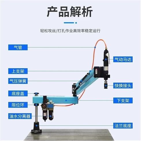 CAARLA Manual Tapping Machine Pneumatic Tapping Machine m12m16 Thread Tapping Machine(M3-M16 Universal Joint) in Saudi Arabia