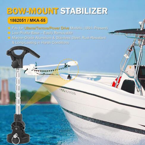 Trolling Motor Stabilizer Mount 1862051 MKA-55 Electric Steer Bow-Mount Stabilizer Kit For MinnKota Trolling Motors,Compatible with Ulterra,Terrova & PowerDrive–Stainless Steel Mounting,Reduces Bounce in Saudi Arabia