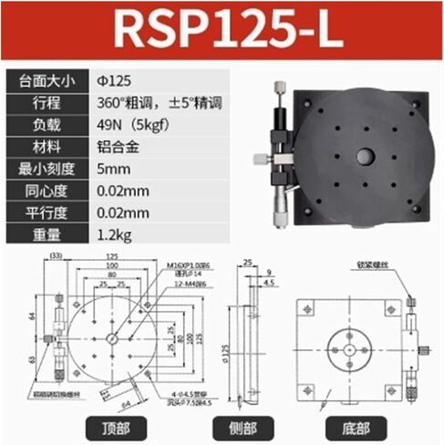Biran RSP125-L R-Axis Rotary Platfor in Kuwait