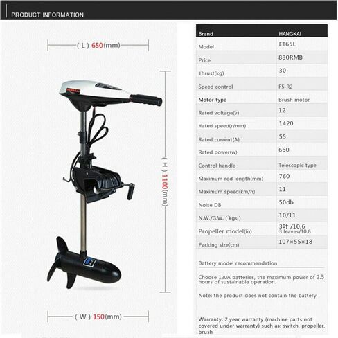 BTDH 660W محرك محرك محرك محرك شاق للخدمة القابلة للتنفاث نوع فرشاة فرشاة محرك كهربائي القارب الكهربائي الخارجي 65 رطل عمود قصير 40 سم/15.7 بوصة كحد أقصى 11 كم/ساعة in Saudi Arabia