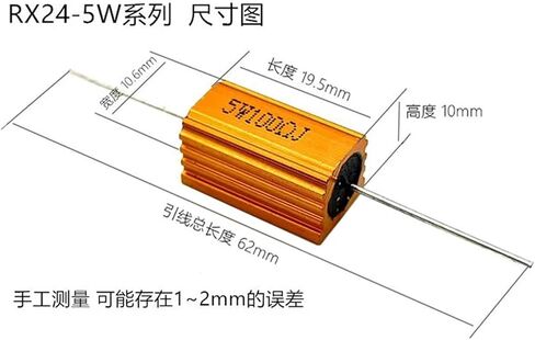 1PCS RX24 5W CASE Metal Shell Metal Case Aluminist Wirewound 10/22/33/47/50/60/80/100/200/220/330/470/500 OHM 0.1R - 300K (RX24 5W82R 1PCS) in Kuwait