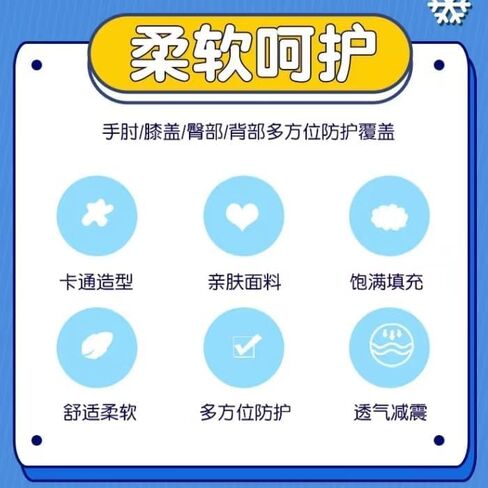 滑雪护具毛绒玩具护臀垫卡通小乌龟护肘护膝成人亲子滑冰防摔垫粉色乌龟小号 10-25 千克体重的人适用护臀护膝护肘毛绒玩具一套 in Saudi Arabia