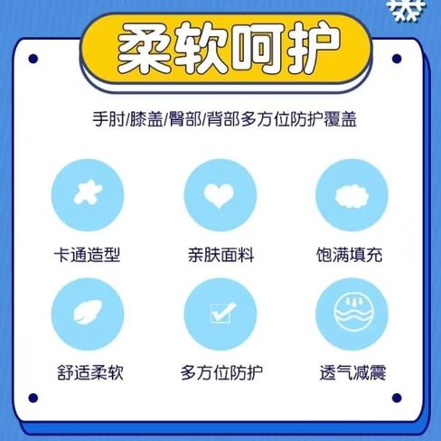 滑雪护具毛绒玩具护臀垫卡通小乌龟护肘护膝成人亲子滑冰防摔垫棕熊中号25-50千克体重的人适用护臀护膝护肘毛绒玩具一套 in Saudi Arabia