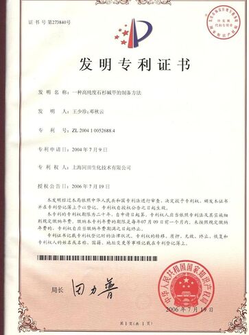 درجة الحرارة المتوسطة α-amylase H-type 3000U/G مضافة للتغذية الصلبة لتعزيز هضم إنزيم التغذية 1000 غرام in Kuwait