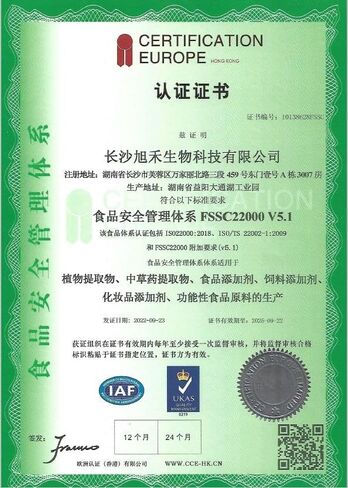 Catalase, katalase, 10000 u/g high Activity Industrial Grade Enzyme Preparation, Industrial additive 1000 Grams in Kuwait