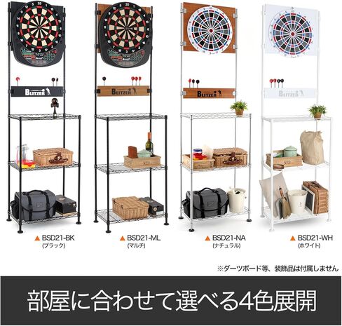 BLITZER BSD21-BK DART Stand ، نظام رف الصلب ، حجم الجسم: تقريبا. 79.6 × 24.0 × 14.2 بوصة (202 × 61 × 36 سم) ، بذور قائمة بذاتها ، تجميع سهلة ، حامل السهام ، ضابط كبير (قدم) للاستقرار ، in Saudi Arabia