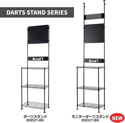BLITZER BSD21-BK DART Stand ، نظام رف الصلب ، حجم الجسم: تقريبا. 79.6 × 24.0 × 14.2 بوصة (202 × 61 × 36 سم) ، بذور قائمة بذاتها ، تجميع سهلة ، حامل السهام ، ضابط كبير (قدم) للاستقرار ، in Saudi Arabia