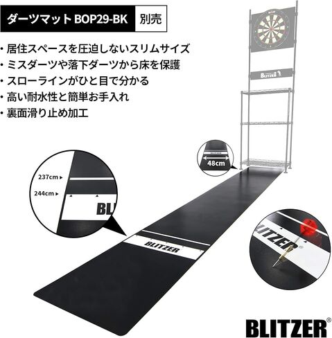 BLITZER BSD21-BK DART Stand ، نظام رف الصلب ، حجم الجسم: تقريبا. 79.6 × 24.0 × 14.2 بوصة (202 × 61 × 36 سم) ، بذور قائمة بذاتها ، تجميع سهلة ، حامل السهام ، ضابط كبير (قدم) للاستقرار ، in Saudi Arabia