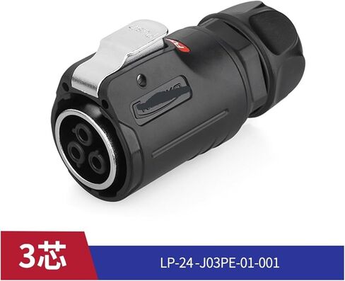 أنثى LP24 عالية الطاقة الحالية 3-24 موصل الطيران متعدد الأداء للماء (2 Core 35a) in Saudi Arabia