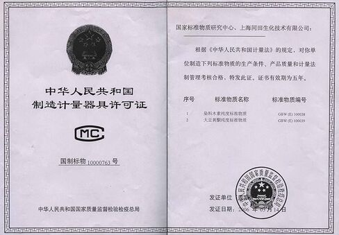 Hematoxylin, 25 Grams, CAS 517-28-2, Purity Above 99+% Reference Substance in Kuwait