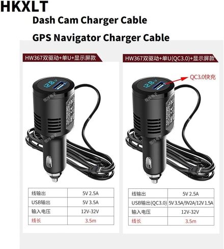 Dash Cam Charger Cable GPS Power Cord PD 20W & QC3.0 BRINECH 66W USB 3-PATT SUPER FAST CAR CARG MINI CABLE CABLE لـ DASH CAM GPS NAVIGATOR شحن لسيارة 12 فولت وكابل محول الطاقة 24 فولت ... in Kuwait