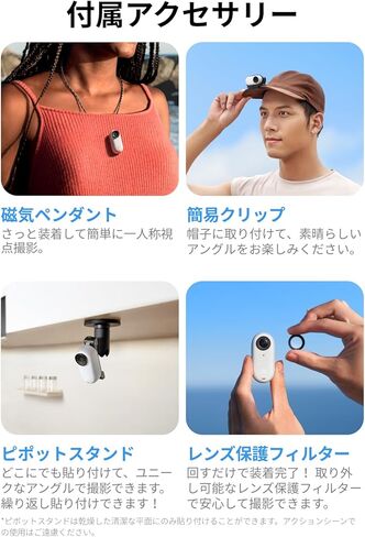 Insta360 GO 3 64GB-كاميرا Vlogging للمبدعين ، المدونة ، كاميرا الحركة الصغيرة مع شاشة تعمل باللمس ، الخفيفة والمحمولة ، POV خالية من اليدين ، Mount في أي مكان ، الاستقرار ، المعاينة عن بُعد ، مقاومة للماء in Saudi Arabia